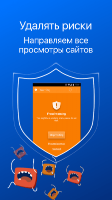 Скриншот приложения CM Browser - №3