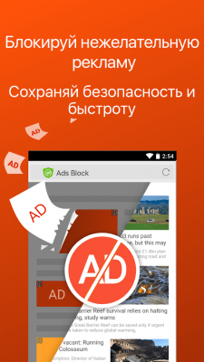 Скриншот приложения CM Browser - №4
