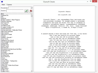 Скриншот приложения Oiynsoft Cheats - №3