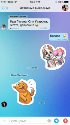 Скриншот приложения 4talk IM - №4