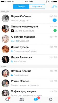 Скриншот приложения 4talk IM - №5