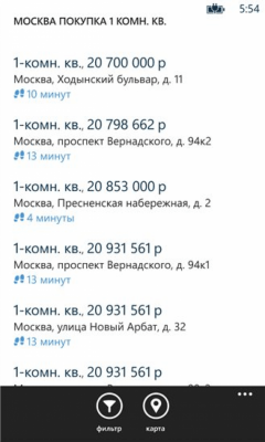 Скриншот приложения ЦИАН - №3