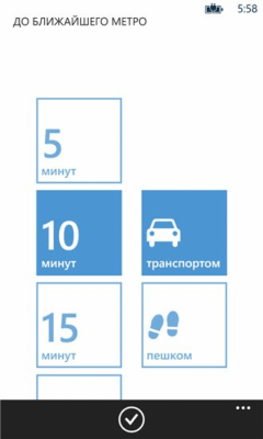 Скриншот приложения ЦИАН - №5