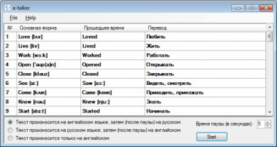 Скриншот приложения e-talker - №1