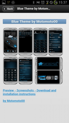 Скриншот приложения Omega Files - №3