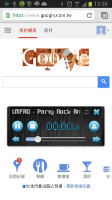 Скриншот приложения Audio Master Floating! - №3