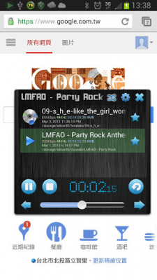 Скриншот приложения Audio Master Floating! - №5