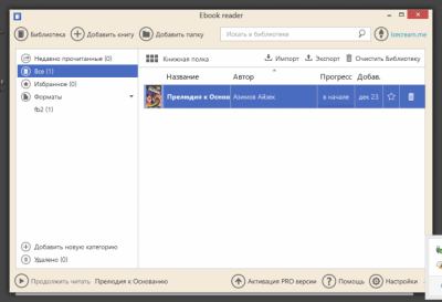 free for ios instal IceCream Ebook Reader 6.33 Pro