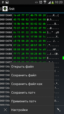 Скриншот приложения HexEditor - №3