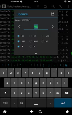Скриншот приложения HexEditor - №6