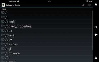 Скриншот приложения HexEditor - №8