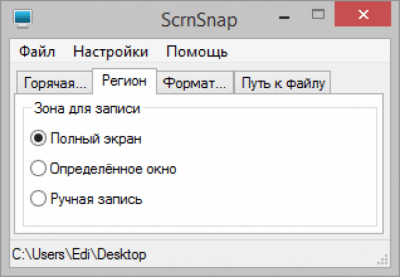 Скриншот приложения ScrnSnap - №2