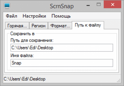 Скриншот приложения ScrnSnap - №4