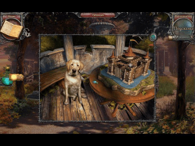 Скриншот приложения Эхо прошлого. Королевство отчаяния. Коллекционное издание - №3