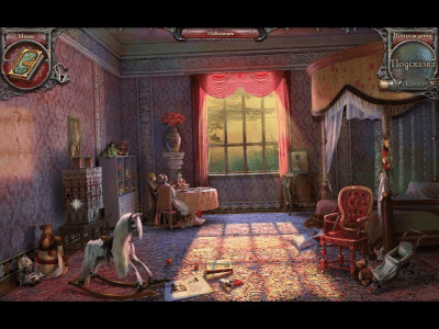 Скриншот приложения Эхо прошлого. Королевство отчаяния. Коллекционное издание - №4