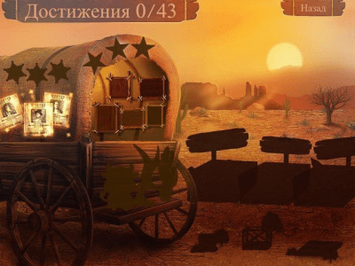 Скриншот приложения Поселенцы Запада - №4