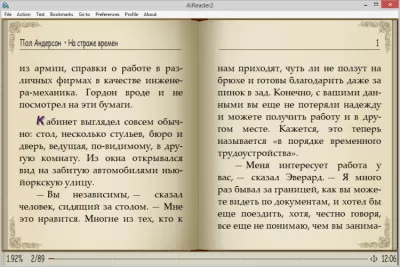 Скриншот приложения AlReader - №1