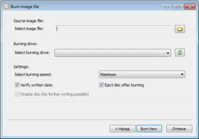 Скриншот приложения AnyBurn - №3