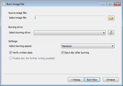 Скриншот приложения AnyBurn Portable - №3