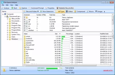 Скриншот приложения Disk Explorer - №1