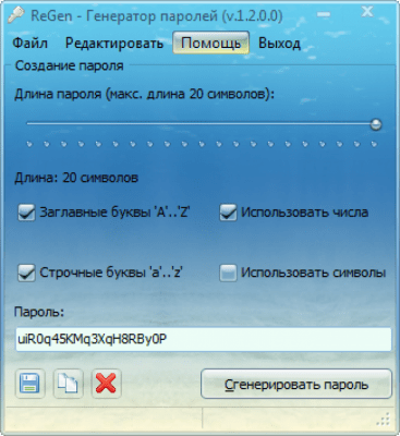 Скриншот приложения ReGen - Password Generator - №1