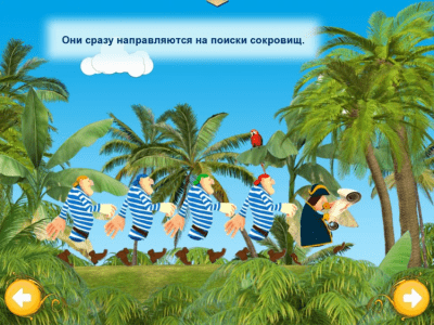 Скриншот приложения Остров Сокровищ. Интерактивная книга для детей. - №4