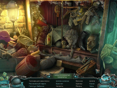 Скриншот приложения Кошмары из глубин. Зов сирены. Коллекционное издание - №3