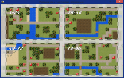 Скриншот приложения Разведка боем - №4