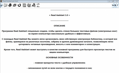 Скриншот приложения Read Assistant - №1