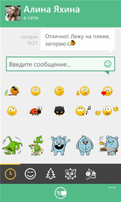 Скриншот приложения ДругВокруг - №4