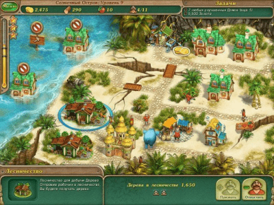 Скриншот приложения Именем Короля 3 - №3