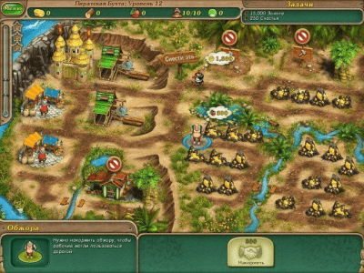 Скриншот приложения Именем Короля 3 - №4