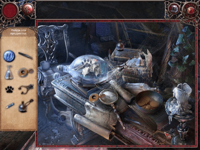 Скриншот приложения Жуть - №3