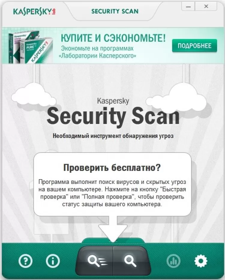 Как установить kaspersky security windows server