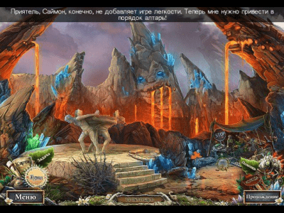 Скриншот приложения Опасные игры. Заложники судьбы. Коллекционное издание - №3