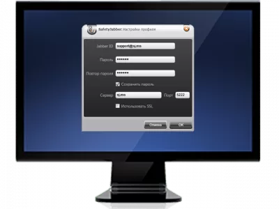 Скриншот приложения SJ IM - №3