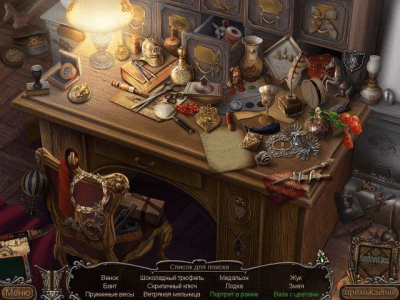 Скриншот приложения Орден света. Смертельное искусство. Коллекционное издание - №3