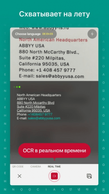 Скриншот приложения TextGrabber + Translator - №4