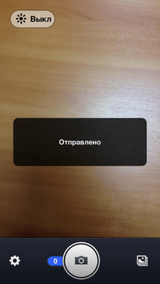 Скриншот приложения FlexiCapture Client - №5