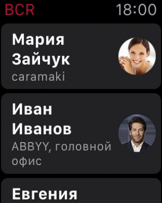 Скриншот приложения Business Card Reader Plus - №6