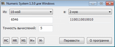 Скриншот приложения Numeric System - №1