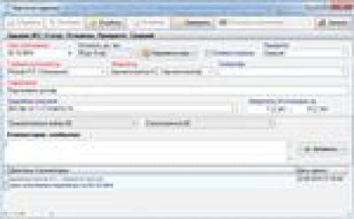 Скриншот приложения Контроль исполнения заданий (Professional Edition) - №3
