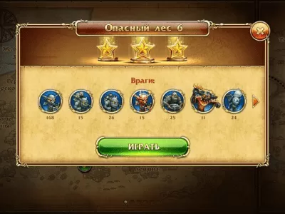 Скриншот приложения Солдатики 3. Средневековье - №3