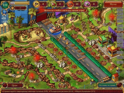 Скриншот приложения Все в сад 2. Дорога к славе. Коллекционное издание - №4