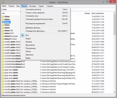 Скриншот приложения Everything - №3