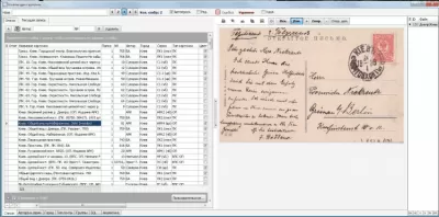 Скриншот приложения Программа Коллекционер. К2 - №3