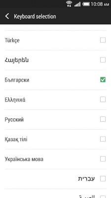 Скриншот приложения HTC Sense Input-BG - №2