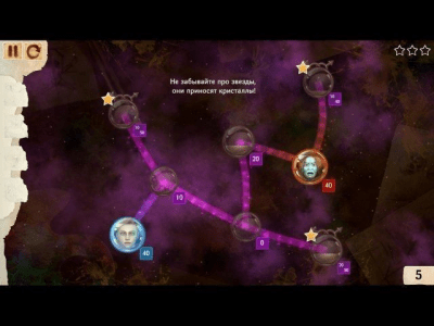 Скриншот приложения Гипноз - №4