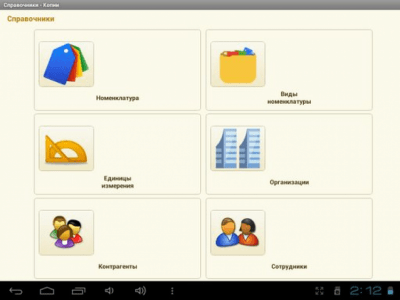 Скриншот приложения Удаленный Бухгалтер - №3