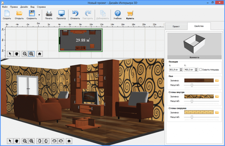 Программа для дизайна интерьера мебели